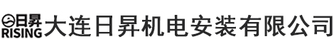 大连日昇机电安装有限公司,大连别墅电梯,大连家用电梯,大连老旧电梯改造,大连加装电梯